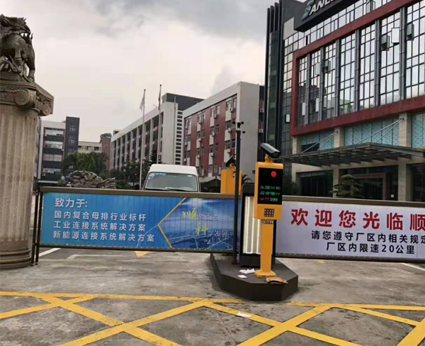 鸡西小区广告道闸